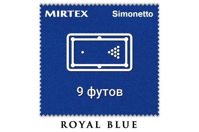 Отрез бильярдного сукна на стол 9 футов (3.5х2м) Simonetto 920 200см Royal Blue (Mirteks)