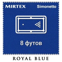 Отрез бильярдного сукна на стол 8 футов (3х2м) Simonetto 920 200см Royal Blue (Mirteks)