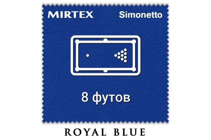 Отрез бильярдного сукна на стол 8 футов (3х2м) Simonetto 920 200см Royal Blue (Mirteks)