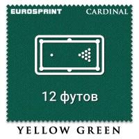 Отрез бильярдного сукна на стол 12 футов (5х1.98м) Eurosprint Cardinal Yellow Green