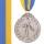 Медаль наградная для бильярда Бильярдист с лентой (2 место, серебро)  ø5см