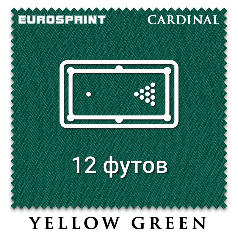 Отрез бильярдного сукна на стол 12 футов (5х1.98м) Eurosprint Cardinal Yellow Green