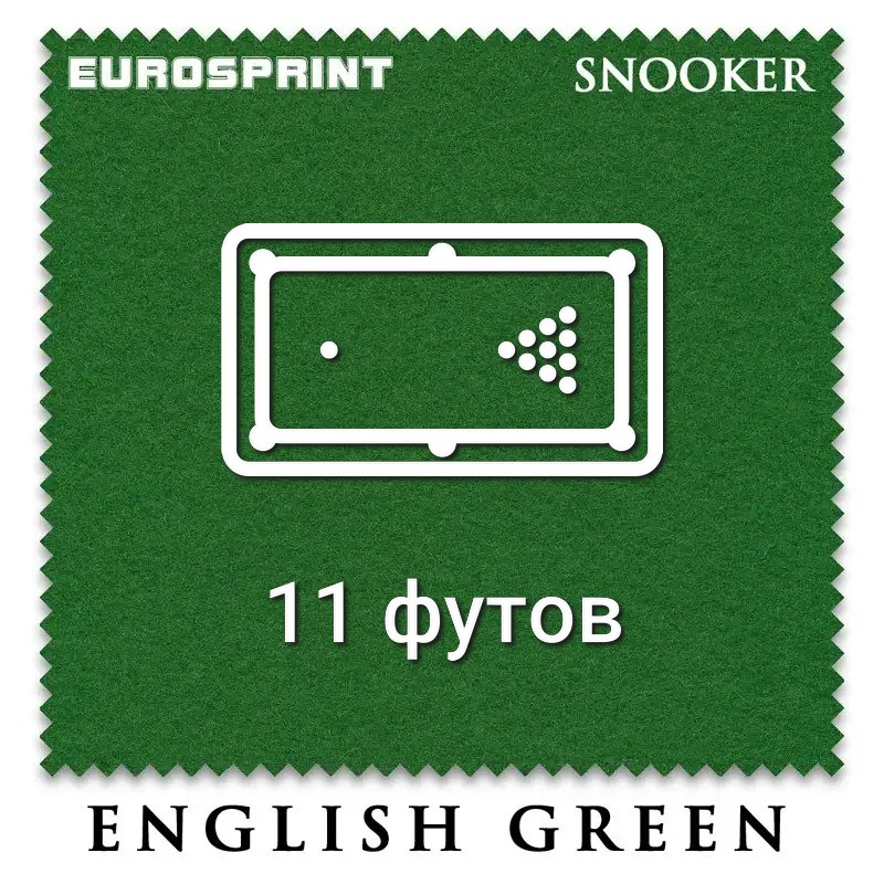 Отрез бильярдного сукна для снукера на стол 11 футов (4.7х1.97м) Eurosprint Snooker 1190 Yellow Green